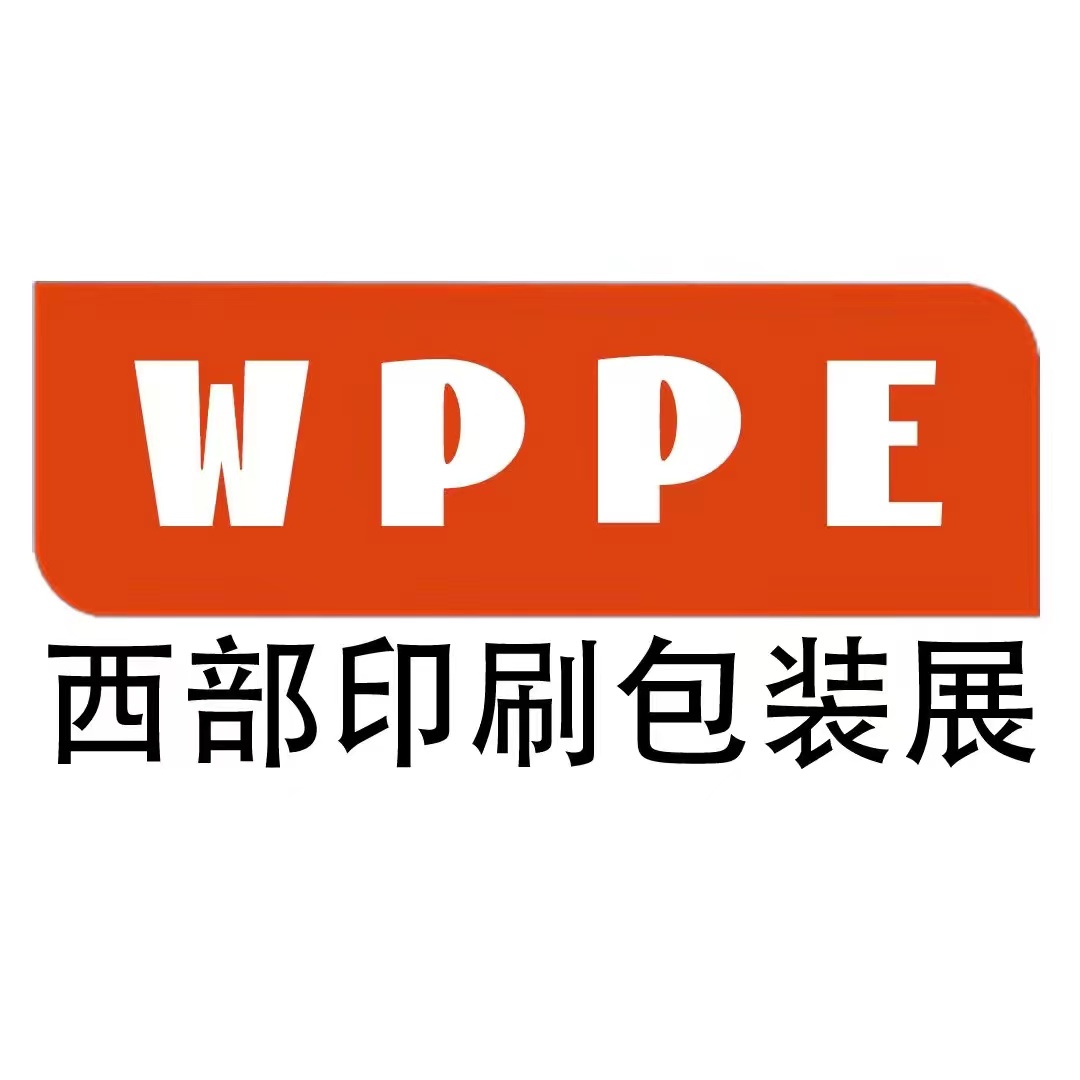 2025西部成都印刷包装展开年第一展